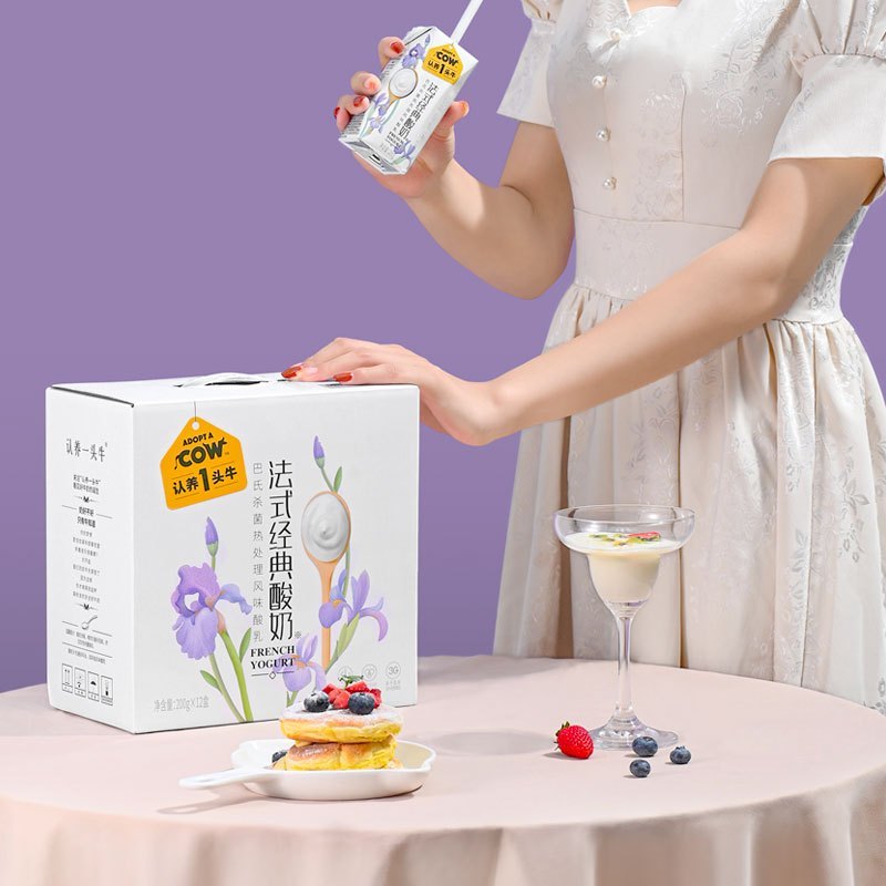 认养一头牛常温原味酸奶200g*12盒*2箱 经典原味法式酸奶