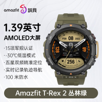 自营正品 Amazfit跃我 T-Rex2丛林绿 户外运动智能手表华米科技双频定位跑步游泳健身心率血氧检测腕表安卓苹果用