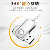 琪睿车载u盘16G抖音同款汽车用品U盘汽车音乐优盘mp3车载MP3USB立体声