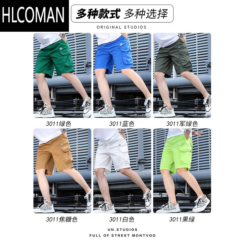 HLCOMAN工装短裤男士夏季潮牌绿色休闲运动大裤衩五分冰丝速干男款中裤子