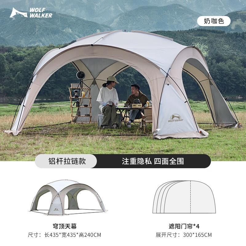 狼行者户外露营蒙古包穹顶天幕 浩-穹顶天幕铝杆款+遮阳门帘*4 lxz-1000-1121-T4高清大图