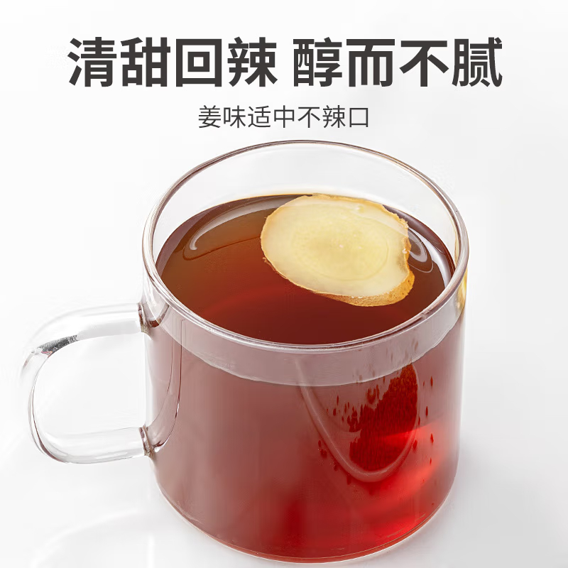 [方家铺子]红糖姜茶120g/盒装高清大图