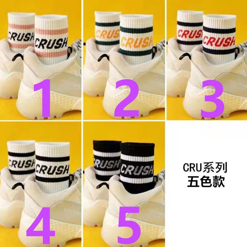 [南极人5/10双]袜子女冬季日韩系潮款袜子女中筒袜吸汗透气防臭 [五双装] 船袜[仙境]