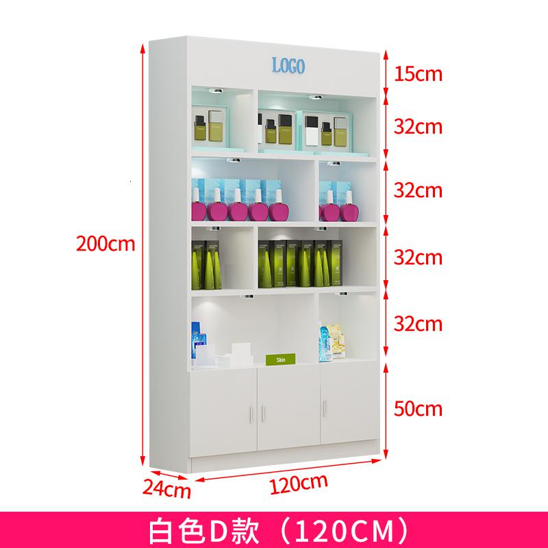 化妆品柜子展示柜货架精品陈列柜院产品展示柜置物架简约展柜 白色200高120长24深