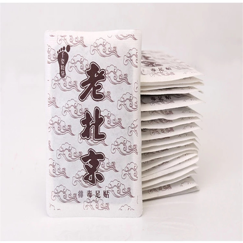 千姿粉黛50片老北京足贴艾草足贴正品祛湿排毒通络养生美颜