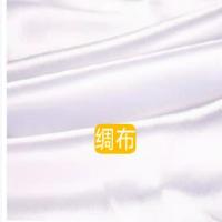 无牌绸布纯白