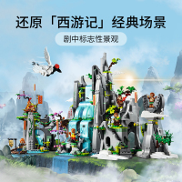 LEGO乐高悟空小侠系列传奇花果山80024玩具拼插积木10+男孩女孩生日礼物
