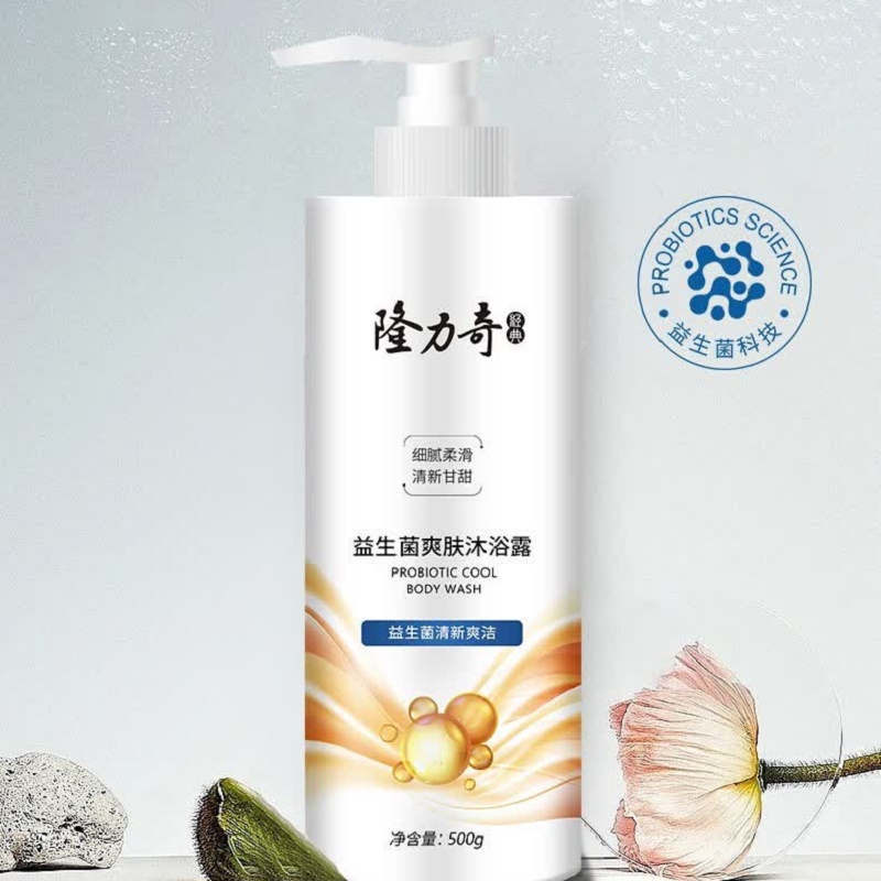 隆力奇 益生菌爽肤 沐浴露500g高清大图