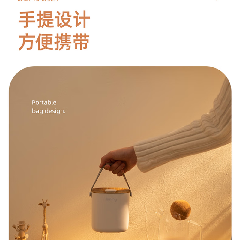 莱克吉米(JIMMY)Jimmy吉米无线加湿器HU202高清大图