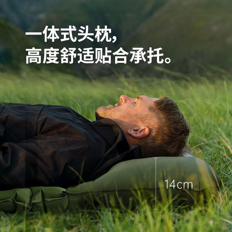 NatureHike挪客FC01充气垫CNK2550WS019双人/6.5cm/军绿色高清大图