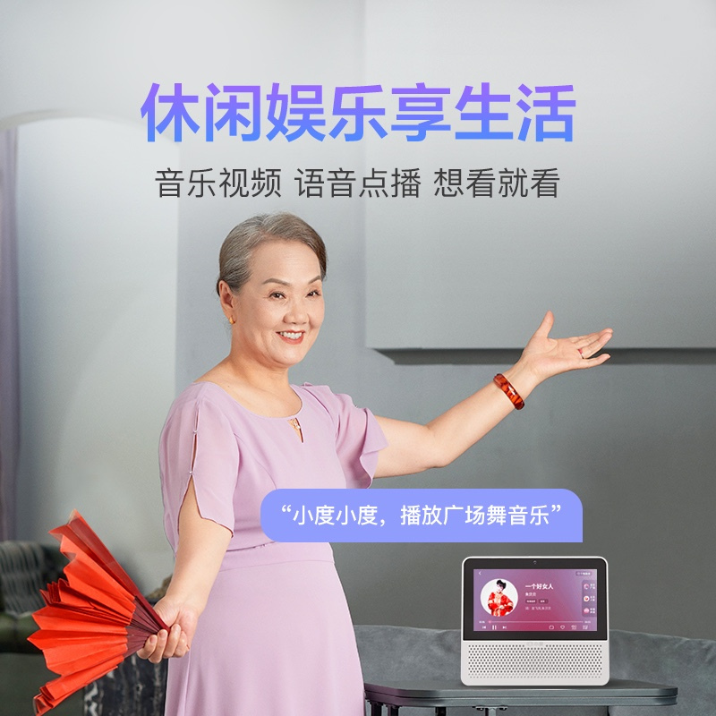[年度重磅新品]小度智能屏Air 影音娱乐智慧屏 ,带屏智能音箱 WiFi/蓝牙音响 平板电脑学习机 儿童教育