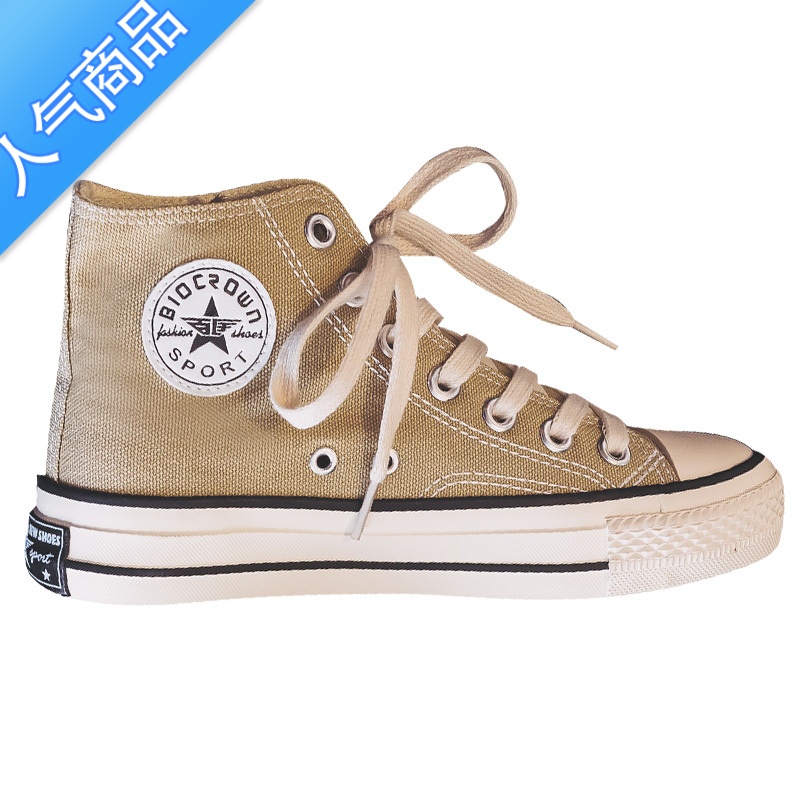 SUNTEK2023夏季新款奶茶色高帮帆布鞋女平底休闲低帮ulzzang复古板鞋子高清大图