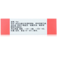 艾唯多萘敏维滴眼液10毫升/瓶 眼疲劳结膜充血眼痒
