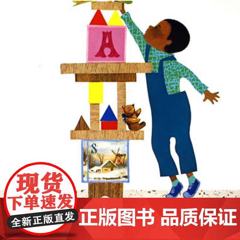彼得的椅子硬壳精装信谊图画书1岁2岁3岁以上儿童亲子共读正版童书二宝二胎绘本高清大图