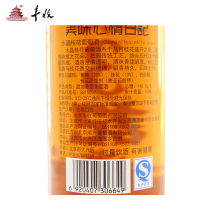 丰收美味心情日记青梅酒 金桂花葡萄酒 水晶桂花葡萄酒 山楂酒 500ml*4 女士甜酒 果酒 送双支礼袋