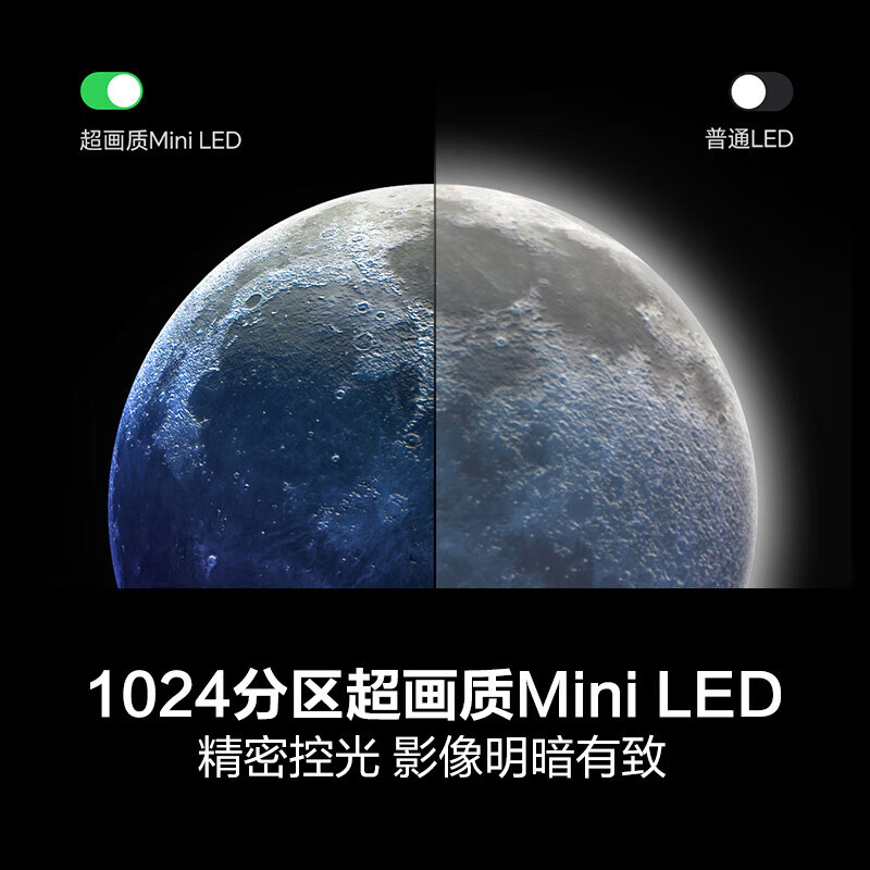 海信电视小墨 E5 85英寸 DeepSeek AI电视 1024分区Mini LED墨晶屏 85E5N-D 国家补贴