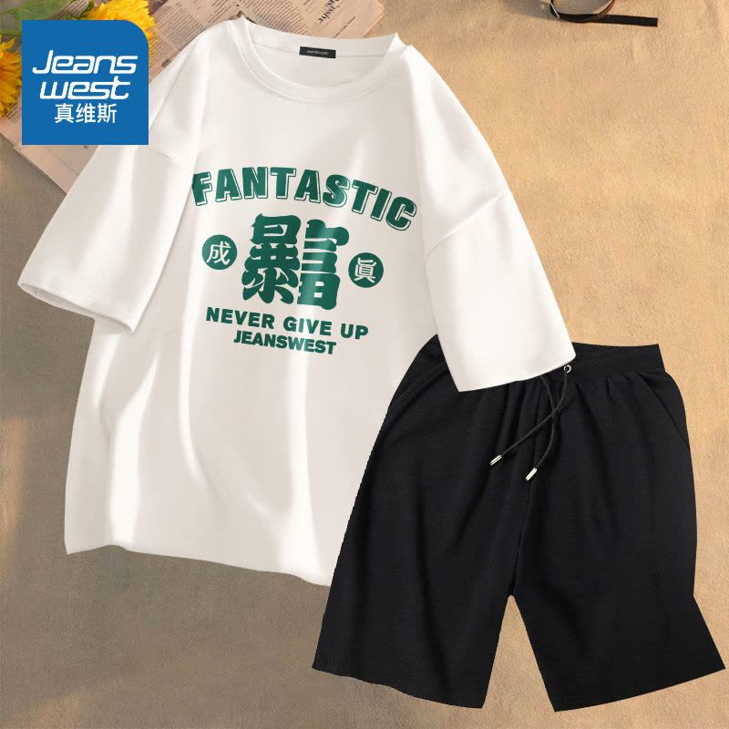 真维斯男士运动套装夏季冰丝短裤休闲百搭纯棉短袖青少年一套搭配图片