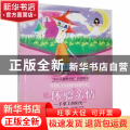体验亲情(手掌上的阳光)-体验阅读系列