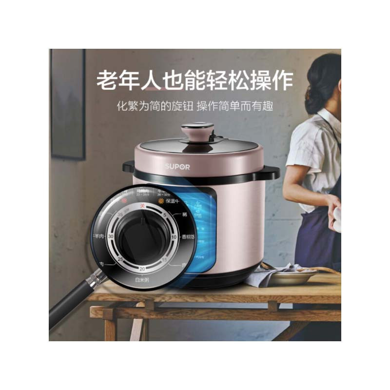苏泊尔(SUPOR)电器 SY-60YA9051电压力锅电器(X)