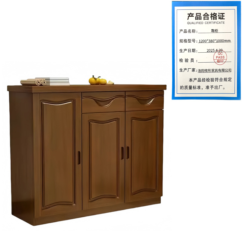 攸形鞋柜1200*380*1000mm个高清大图