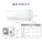 海尔(Haier)小1匹 3级能效 定频 大风量 强劲冷暖 挂壁式 家用挂机空调 KFR-23GW/05GDS33