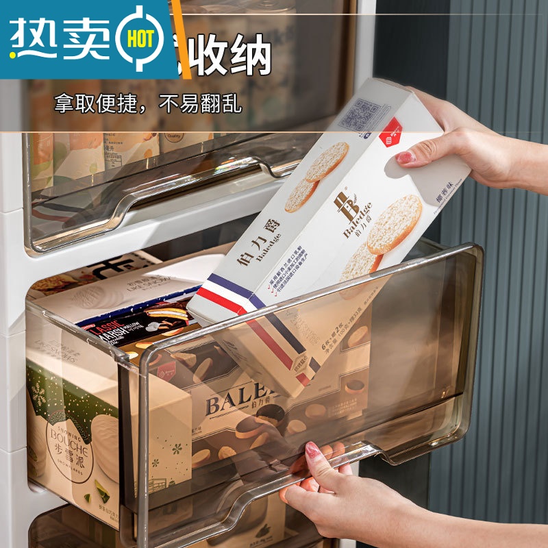 敬平轻奢收纳箱抽屉式收纳柜大玩具零食塑料柜子家用衣服整理箱储物柜高清大图