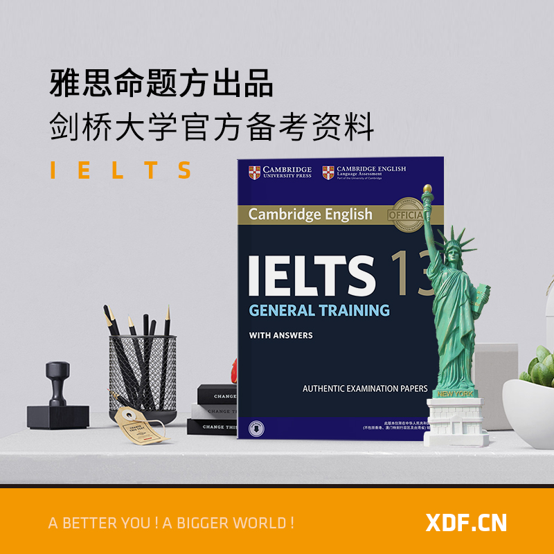 [正版]新东方剑桥雅思真题集13:培训类 IELTS剑G类 剑桥雅思真题全解 出国英国留学考试 书籍 英语高清大图
