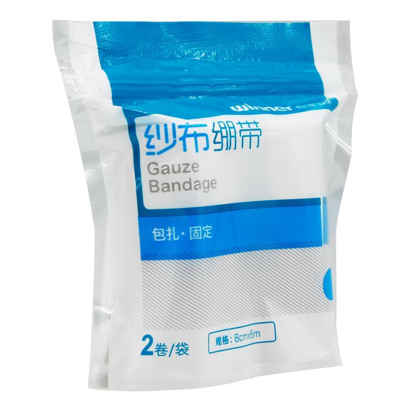 稳健医用纱布绷带8cm*6cm,2卷/袋