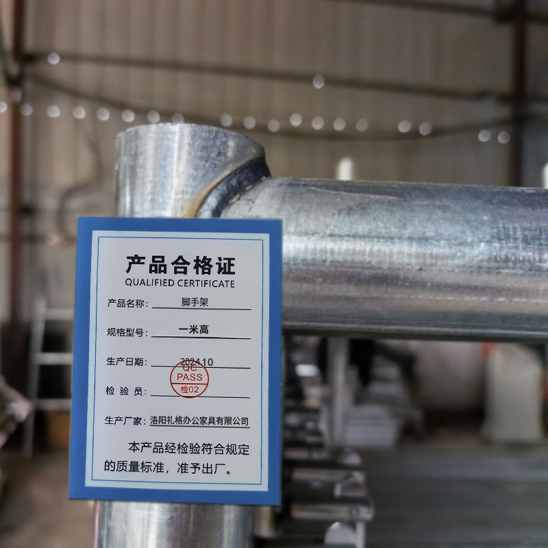 脚手架一米高个高清大图