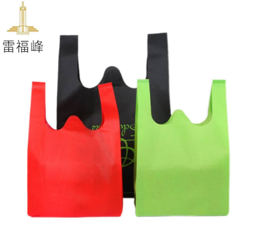 雷福峰无纺布背心袋可定制/个高清大图
