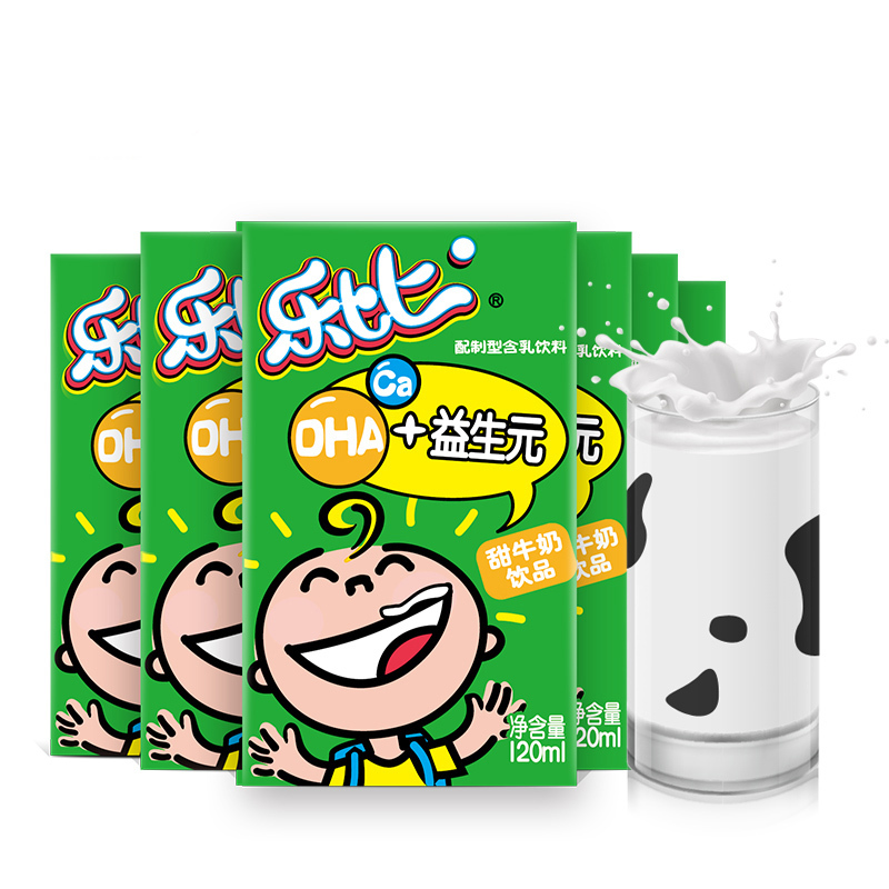 燕塘 乐比系列 甜味牛奶 儿童助长奶 整箱120ml*16盒 酸奶饮品
