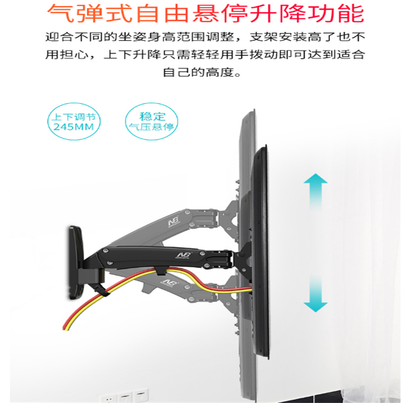 NB-F350电视显示器支架(单位:件)