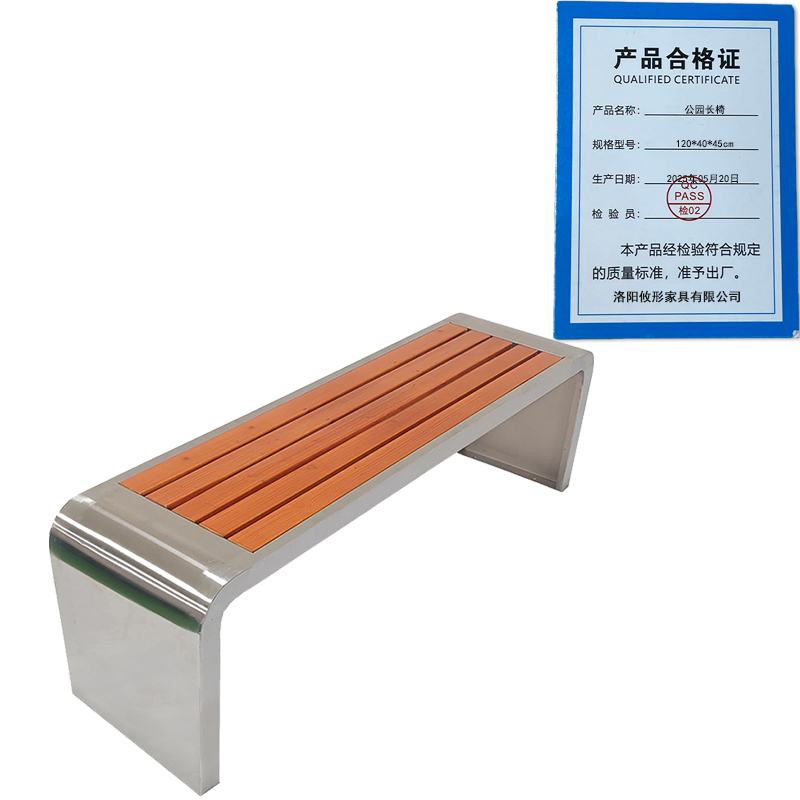 凌迪星公园长椅120*40*45cm张高清大图