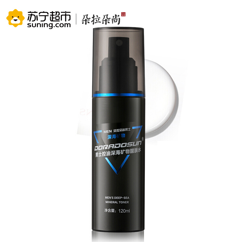 朵拉朵尚dora dosun 控油平衡滋润补水保湿矿物醒肤水爽肤水护肤水 120ml 正装