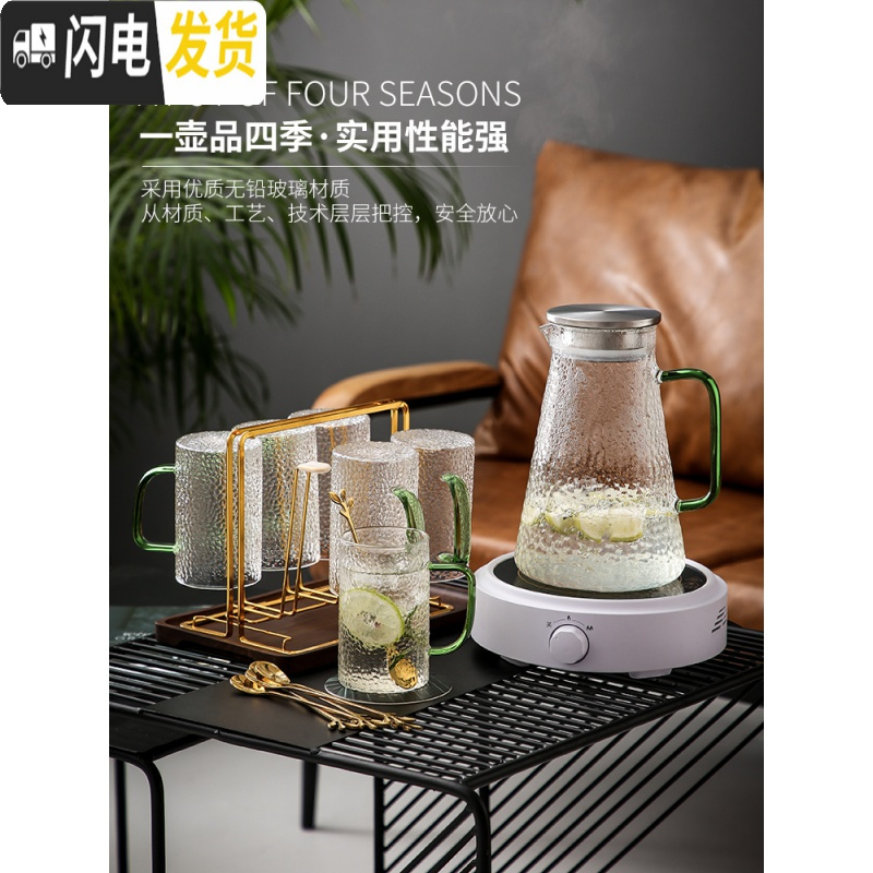 三维工匠北欧轻奢水杯套装杯具家用喝水玻璃杯子客厅茶具茶杯冷水壶带托盘 祖母绿水具-水杯勺x4+胡桃木小号托盘凉水壶