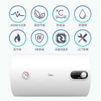 美的(Midea)电热水器家用F6015-NA3(H) 美的热水器60升速热极地白机械式 搪瓷内胆安全防护