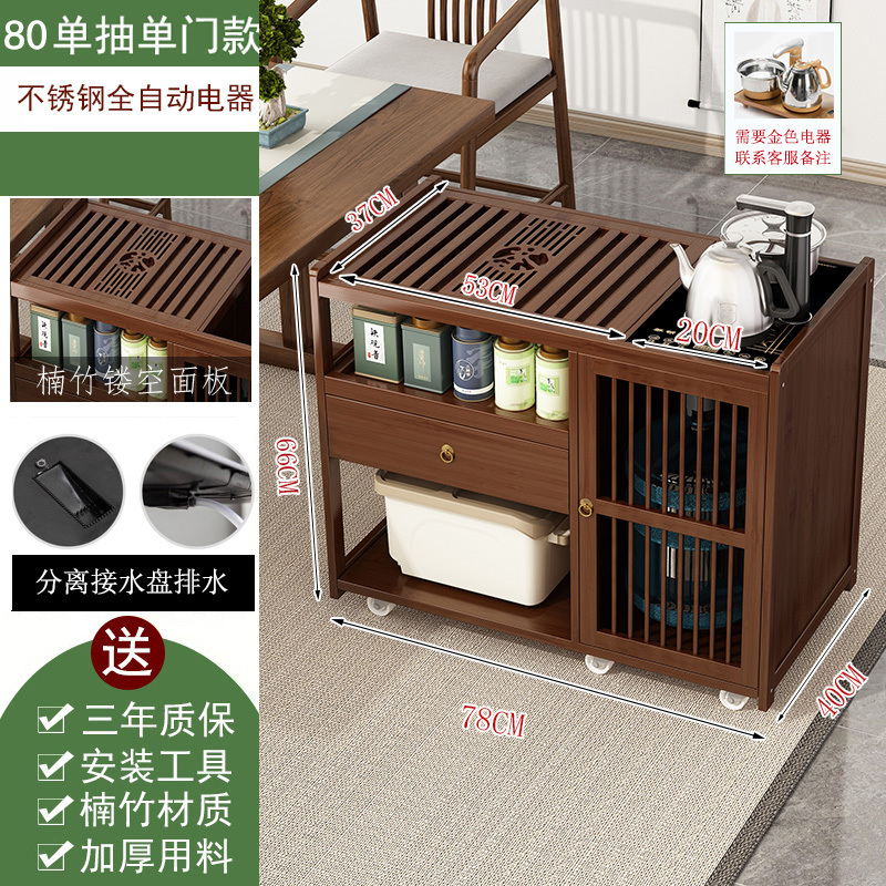 移动茶台茶车家用茶水柜实木小茶桌带轮茶几功夫茶具套装烧水一体