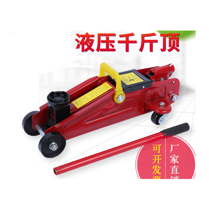 2T(2吨)卧式液压千斤顶,净重8.5kgs