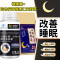 奈施尔退黑素褪黑素维生素B6胶囊60粒 成人中老年人老人失眠安眠褪黑色素改善睡眠质量帮助入睡保健品非顽固性失眠定惊安神茶