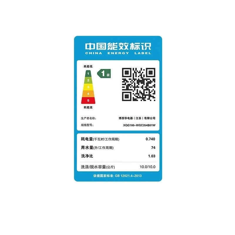 博世10KG洗衣机9KG烘干机套装WGC354B01W+WTU879H00W 洗烘套装高清大图