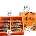 杏皮茶