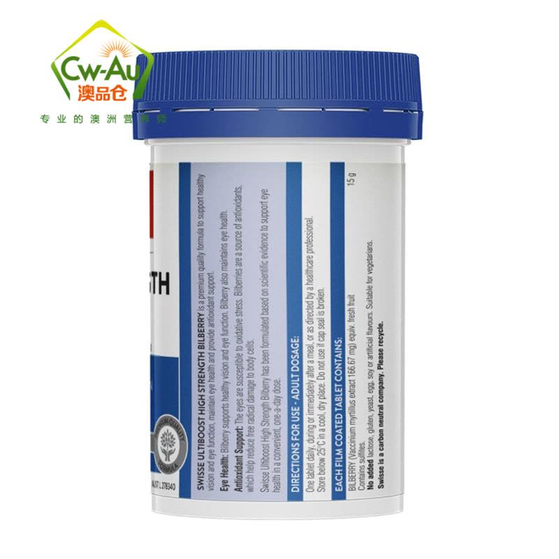 Swisse 天然越橘片 30粒 1瓶装 高浓度花青素 成人儿童中老年人青少年 用眼常备 澳洲进口图片