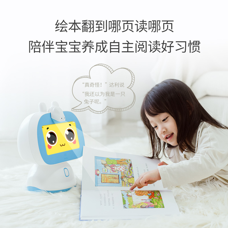 火火兔早教机儿童智能早教阅读机器人益智男孩女孩玩具学习机T5S安卓版高清大图