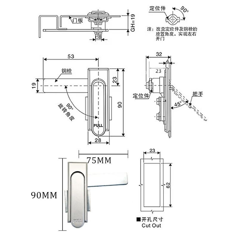梦涵杰 配电箱机械门锁 MHJ-772 个高清大图