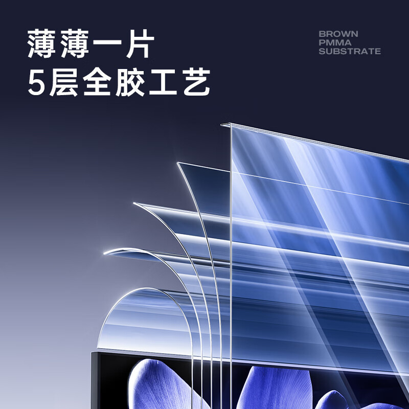 毕亚兹(BIAZE)L01 保护膜 电脑显示器防蓝光保护屏 31.5寸 (单位:个)高清大图