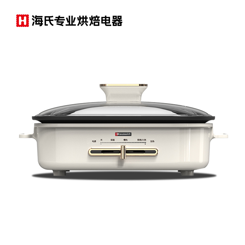 海氏/hauswirt MP10多功能料理锅电火锅电烧烤炉家用电动烤肉料理炉烧烤网红锅米白色