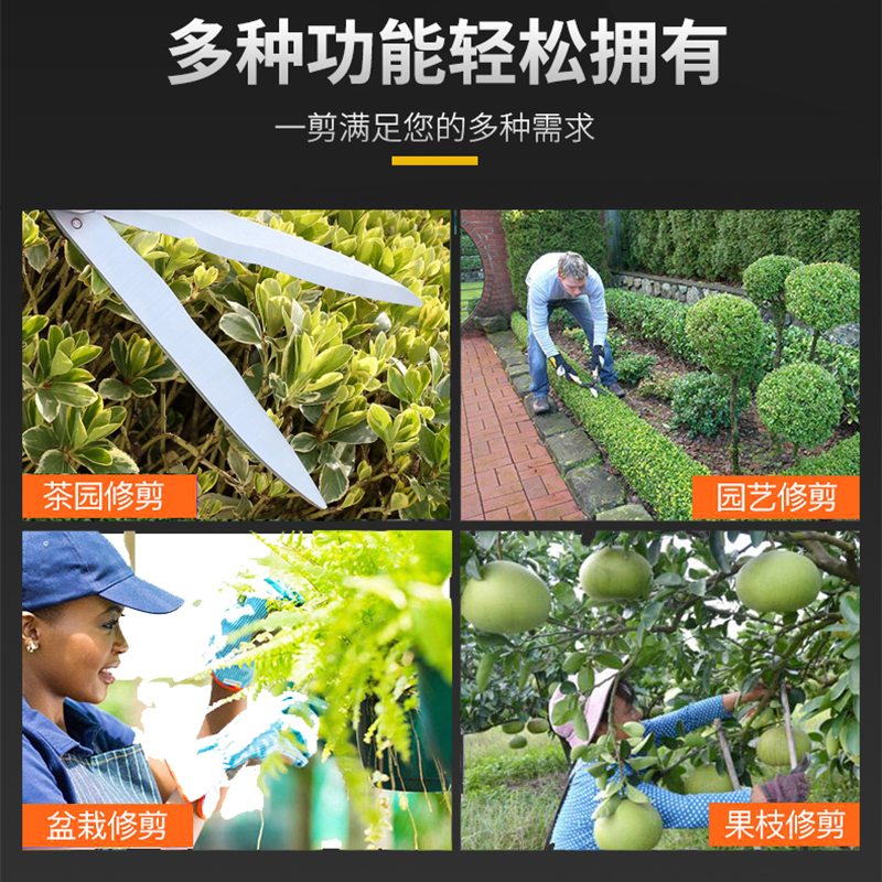 有成鑫铝柄伸缩平花剪 大力平剪 园林剪刀 草坪剪刀 花卉剪刀 70-95cm 把高清大图