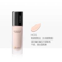 [48小时发货]ZEESEA滋色轻薄水润粉底液女保湿遮瑕控油裸妆持久姿防水丝柔 HC01水润遮瑕象牙白