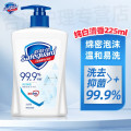 3M 舒肤佳抑菌洗手液纯白清香健康抑菌99.9%温和洁净保湿225g单瓶
