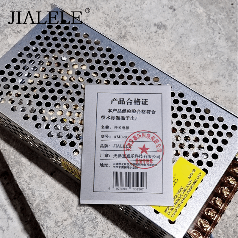 JIALELE 开关电源 AM3-20 块图片